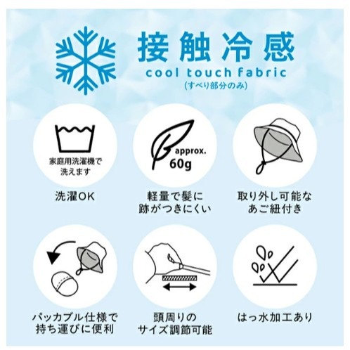 【一草一木】Wpc. 2026 涼感 遮陽帽 帽子 透氣 防飛綁繩 可調頭圍 抗UV 可摺收納好攜帶 輕量 可反摺收納-細節圖3