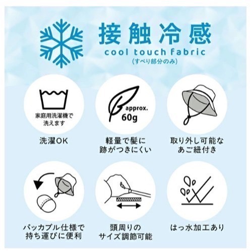 【一草一木】Wpc. 2026 涼感 遮陽帽 帽子 透氣 防飛綁繩 可調頭圍 抗UV 可摺收納好攜帶 輕量 可反摺收納-細節圖3