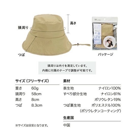【一草一木】Wpc. 2026 涼感 遮陽帽 帽子 透氣 防飛綁繩 可調頭圍 抗UV 可摺收納好攜帶 輕量 可反摺收納-細節圖9