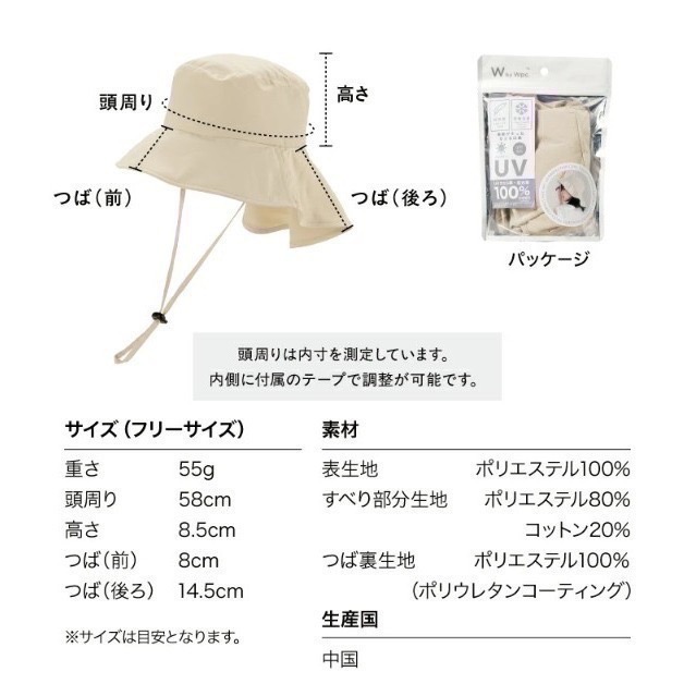 【一草一木】Wpc.日本高品質 遮陽帽 100%抗UV 防曬 涼感 防飛繩 超輕量 可調帽圍 好收納 可洗 帽子-細節圖6