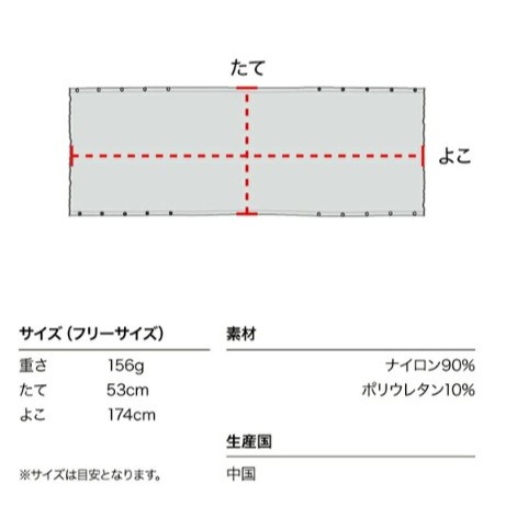 【一草一木】Wpc. 涼感 防曬 披肩 圍巾 薄外套 袖套 抗UV 開車 冷氣房 透氣 夏日必配 好收納 三種用法-細節圖7