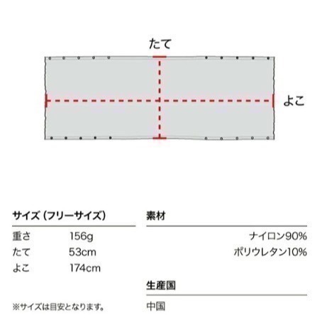 【一草一木】Wpc. 涼感 防曬 披肩 圍巾 薄外套 袖套 抗UV 開車 冷氣房 透氣 夏日必配 好收納 三種用法-細節圖7