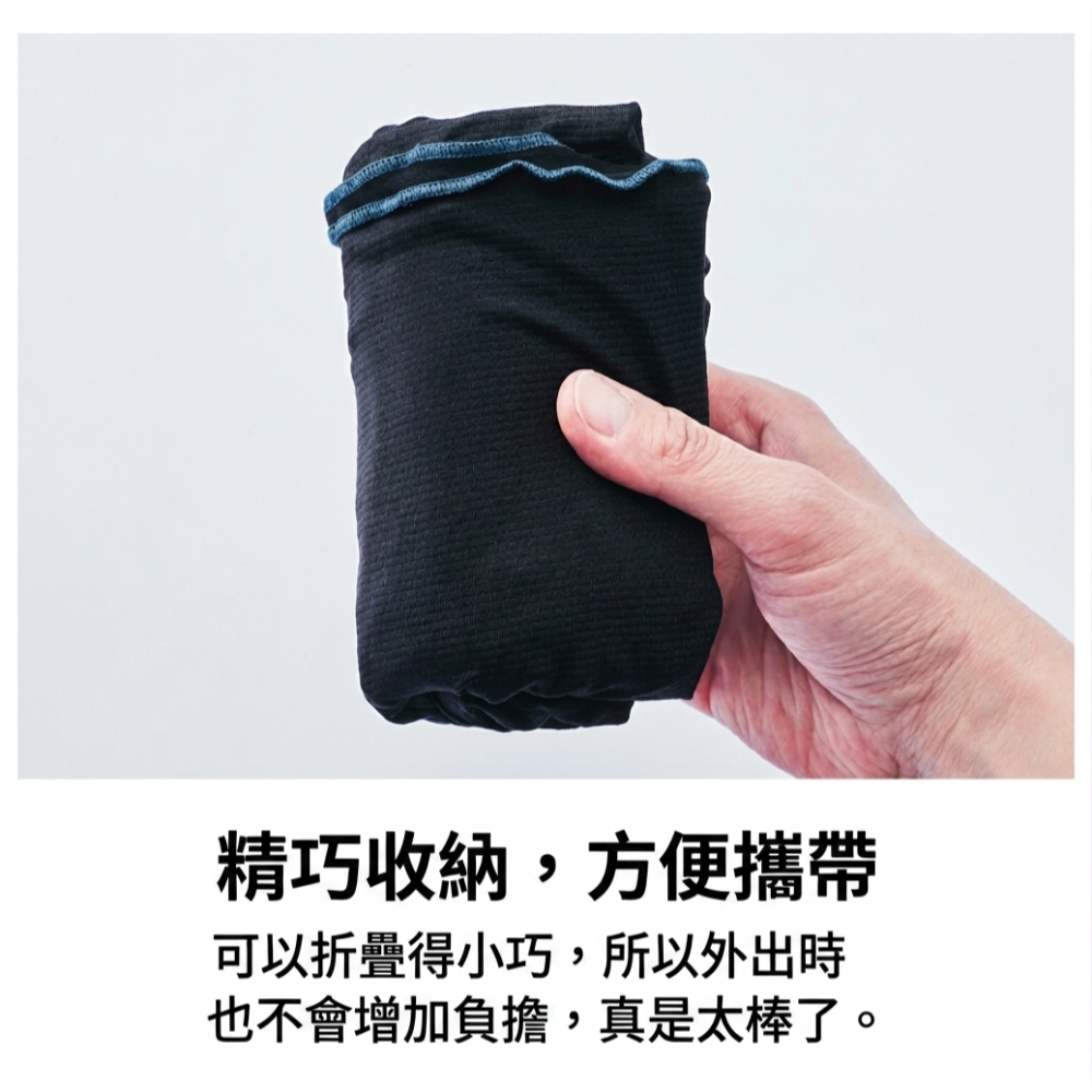 【一草一木】Wpc. 涼感 防曬 披肩 圍巾 薄外套 袖套 抗UV 開車 冷氣房 透氣 夏日必配 好收納 三種用法-細節圖6
