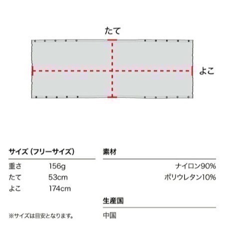 【一草一木】Wpc. 涼感 防曬 披肩 圍巾 薄外套 袖套 抗UV 開車 冷氣房 透氣 夏日必配 好收納 三種用法-細節圖7