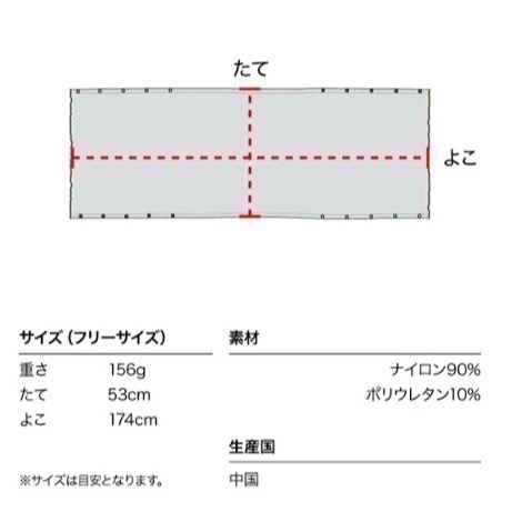 【一草一木】Wpc. 涼感 防曬 披肩 圍巾 薄外套 袖套 抗UV 開車 冷氣房 透氣 夏日必配 好收納 三種用法-細節圖7
