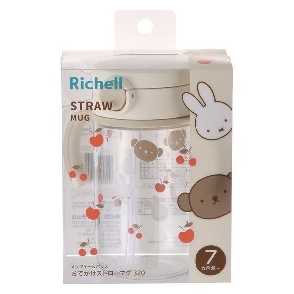 【一草一木】Miffy 日本 Richell 利其爾 幼童學習杯 吸管 雙手可握 7個月以上可用 200/320ml米飛-細節圖2
