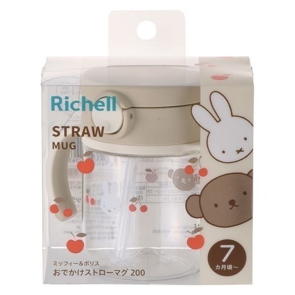 【一草一木】Miffy 日本 Richell 利其爾 幼童學習杯 吸管 雙手可握 7個月以上可用 200/320ml米飛-規格圖7