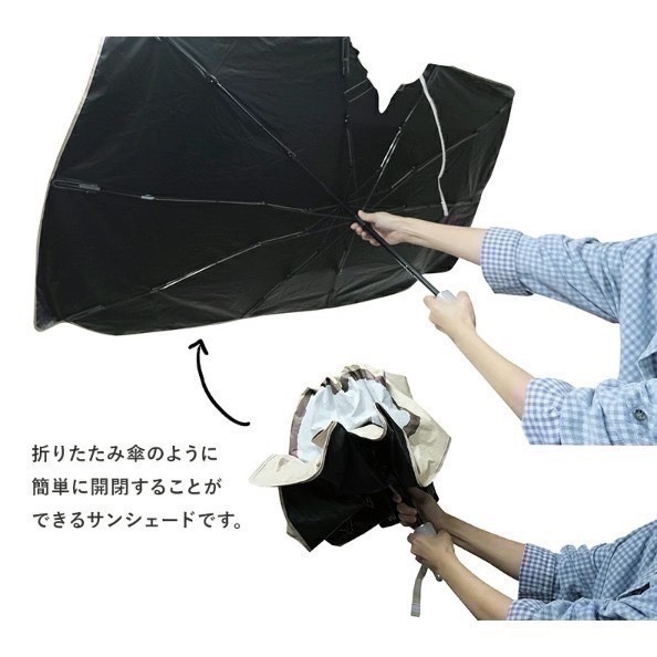 【一草一木】Miffy 米飛車用 遮陽傘 黑膠 防曬 車內降溫 雨傘式 前檔遮陽傘 好收納 車用遮陽板 隔熱板-細節圖3