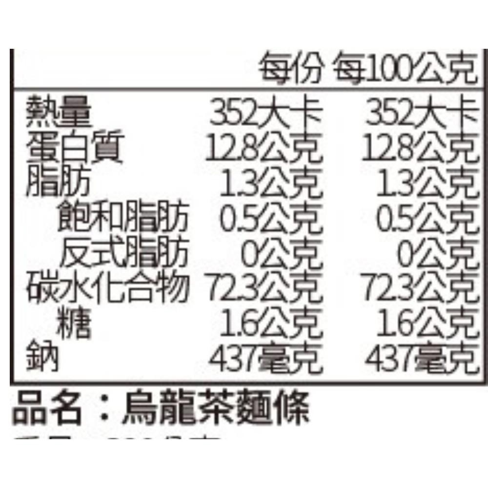 小暮釀醬油拌麵組合（含紙袋）| 入厝禮 喝茶禮 婚禮小物-細節圖9