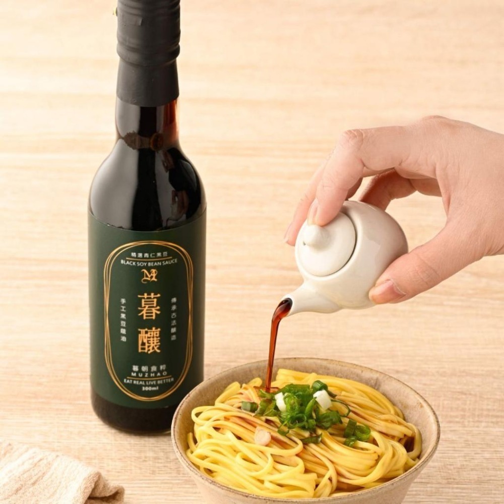 【暮朝食粹】暮釀手作純釀醬油六入組 非基改黃豆 無農藥殘留 無甜味劑 無焦糖色素-細節圖2