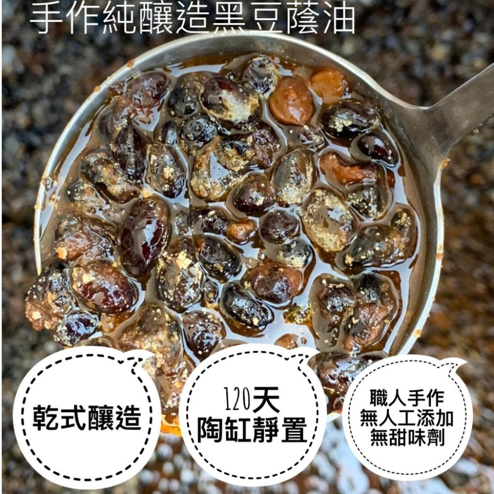 【暮朝食粹】暮釀手工純釀造醬油雙入禮盒-壺底油 油膏 300ML 非基改黃豆 無重金屬及農藥殘留 中秋節 水餃沾醬-細節圖5