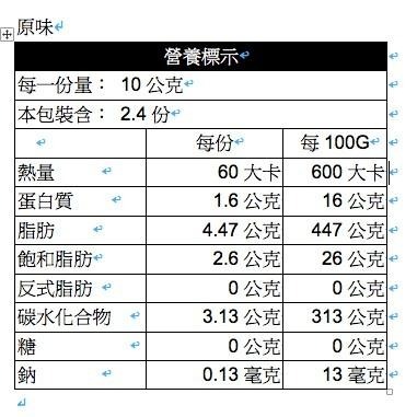 【暮朝食粹】Mucoco 莊園可可茶包禮盒  6入/盒 伴娘禮 抗氧化 菊花 果乾水 零卡路里-細節圖9