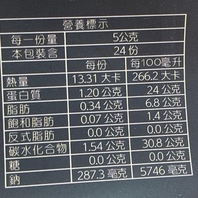 【暮朝食粹】暮釀黑豆蔭豆豉醬 單瓶 120ML  無糖 乾式釀造 無麩質 無防腐劑 無人工添加-細節圖6