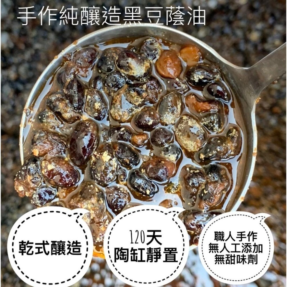 【暮朝食粹】暮釀手作純釀醬油拌麵禮盒 300ML 原豆釀造 無化學添加及焦糖調色 無農藥及重金屬殘留-細節圖6