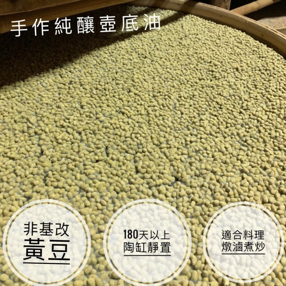 【暮朝食粹】暮釀手作純釀醬油拌麵禮盒 300ML 原豆釀造 無化學添加及焦糖調色 無農藥及重金屬殘留-細節圖7