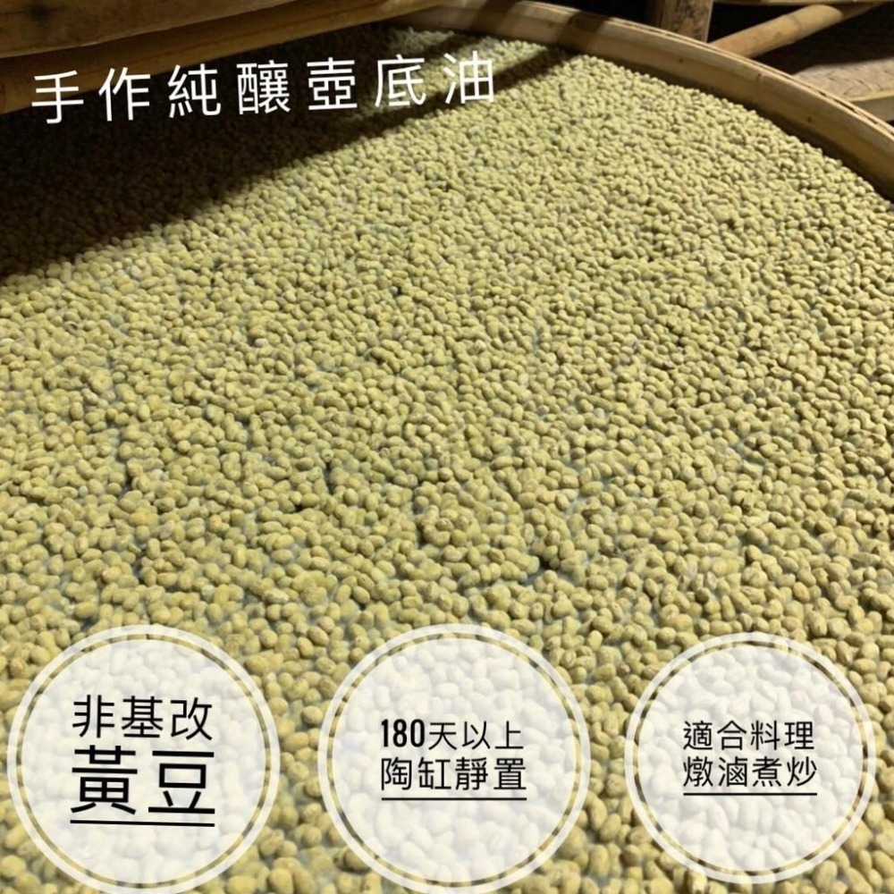 【暮朝食粹】小暮釀手作純釀醬油旅行禮盒  50ML 3入 婚禮小物 水餃沾醬 入厝禮 喝茶禮-細節圖4