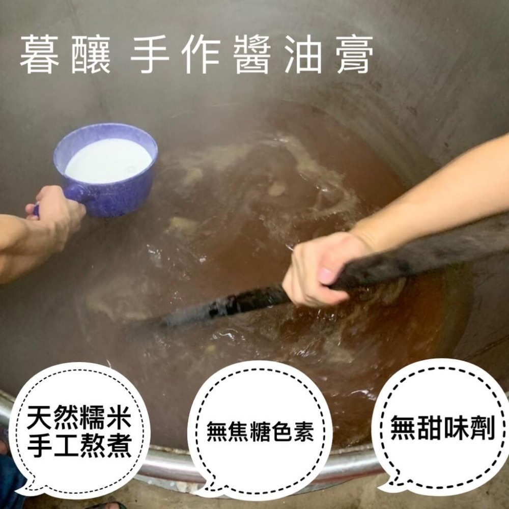 【暮朝食粹】小暮釀手作純釀醬油旅行禮盒  50ML 3入 婚禮小物 水餃沾醬 入厝禮 喝茶禮-細節圖5