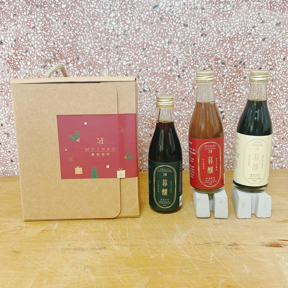 【暮朝食粹】小暮釀手作純釀醬油旅行禮盒  50ML 3入 婚禮小物 水餃沾醬 入厝禮 喝茶禮-細節圖9