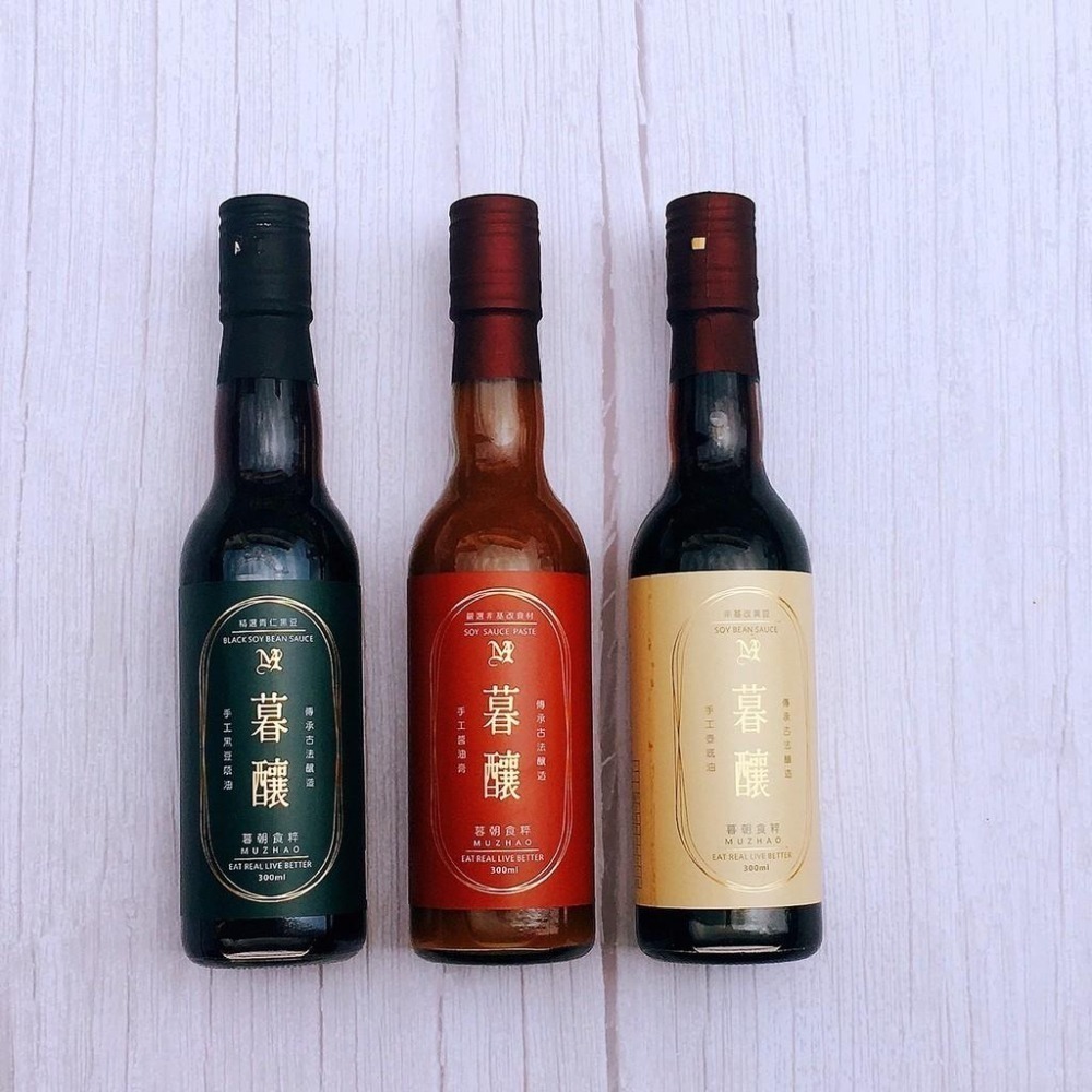 【暮朝食粹】暮釀手作純釀醬油三入組 (黑豆醬油/黃豆醬油/油膏) 300ML 非基改黃豆 無農藥殘留-細節圖3