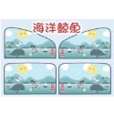 ［二手］磁性車窗遮陽簾 海洋鯨魚汽車窗簾 遮陽簾 整套出售 汽車遮陽 車窗遮陽-規格圖3