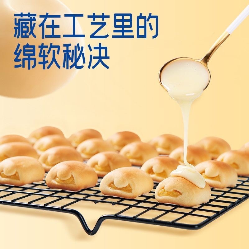 豪士小麵包-細節圖4