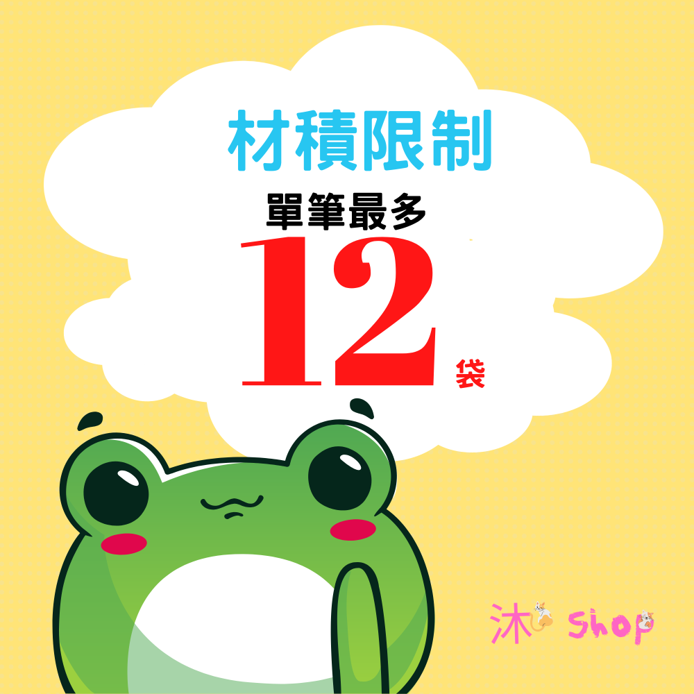 蜜思朵 黑糖磚 即沖即飲 桂圓紅棗薑茶 茶磚 單顆獨立包裝 沖泡飲品 寒天 女生生理期 閨蜜聚會 下午茶 花果茶-細節圖2