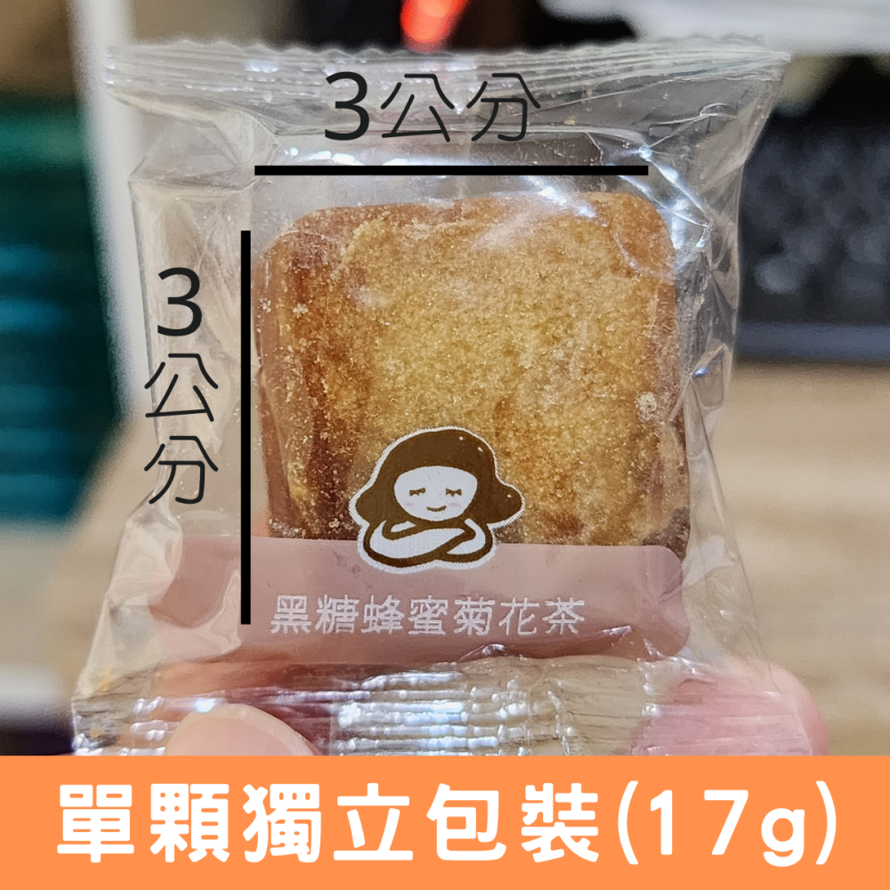 蜜思朵 黑糖磚 即沖即飲 桂圓紅棗薑茶 茶磚 單顆獨立包裝 沖泡飲品 寒天 女生生理期 閨蜜聚會 下午茶 花果茶-細節圖3
