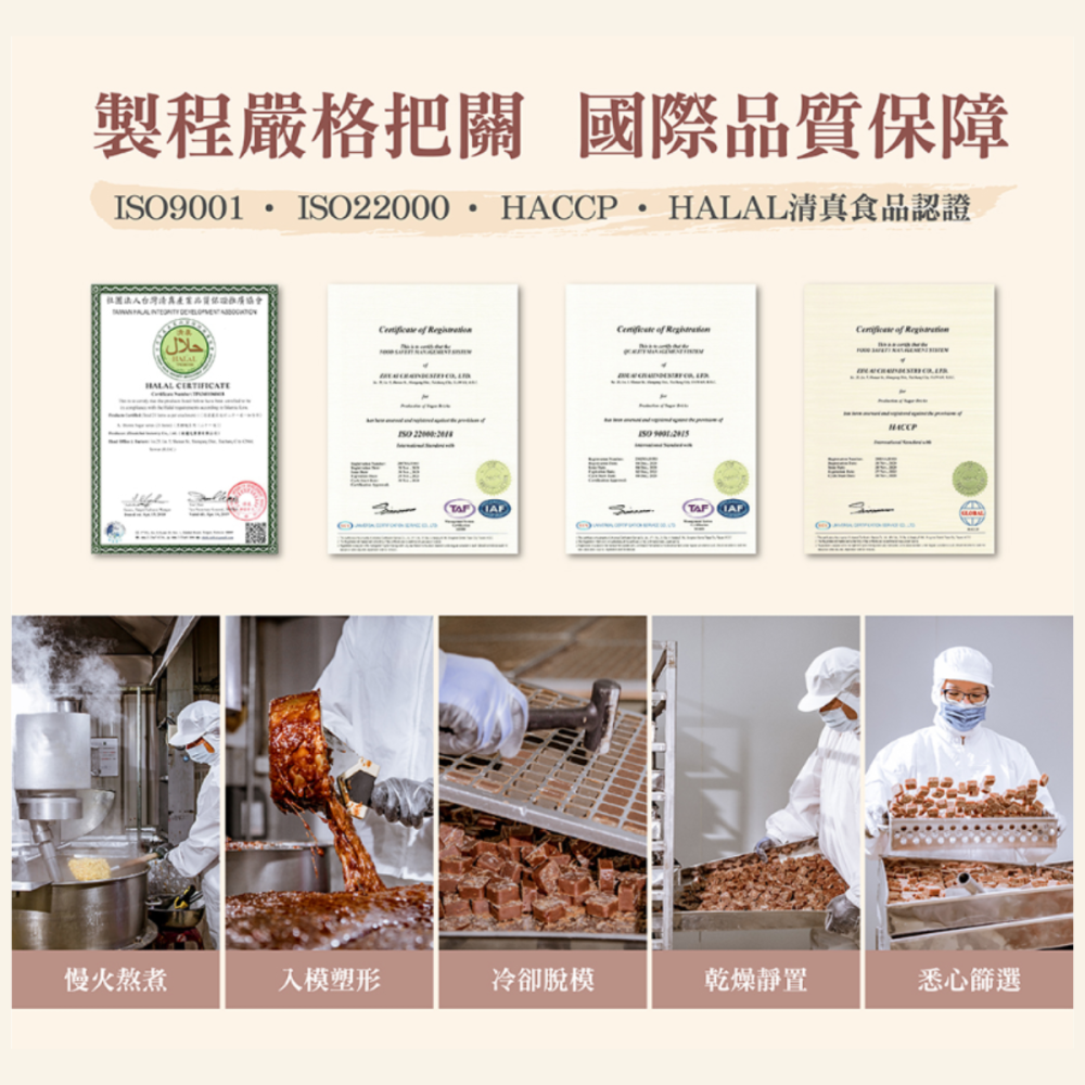 蜜思朵 黑糖磚 即沖即飲 桂圓紅棗薑茶 茶磚 單顆獨立包裝 沖泡飲品 寒天 女生生理期 閨蜜聚會 下午茶 花果茶-細節圖6