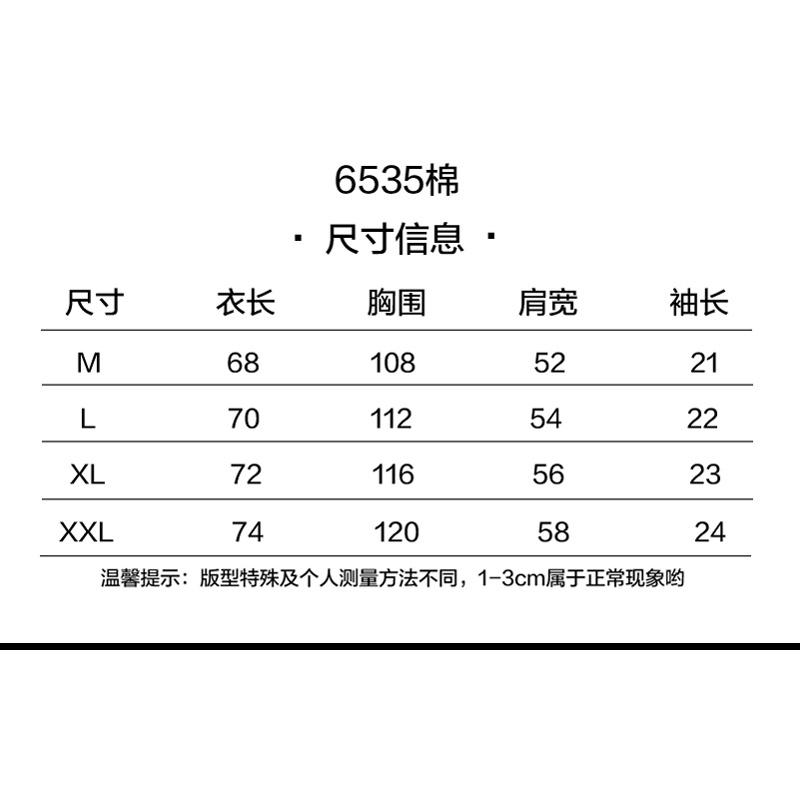 『A-bao』棉!小熊划船印花短袖T恤女 韓版寬鬆圓領上衣 加大尺碼OVERSIZE衣服女-細節圖6