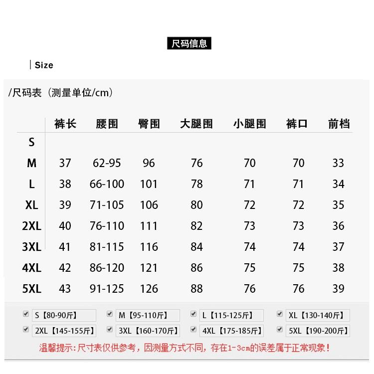 『Miss Dosa』加大碼 女裝 牛仔洗水短褲 夏a字 闊腿 寬鬆 鬆緊 高腰女 熱褲-細節圖9