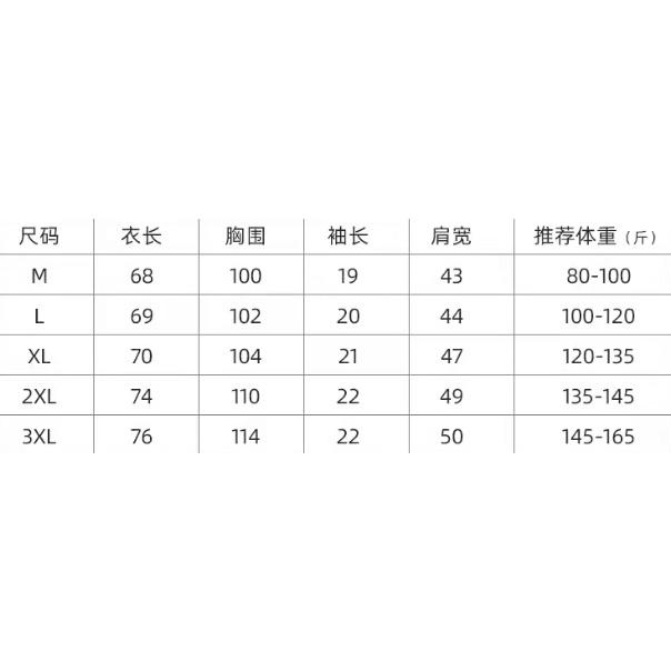 『S+HE』純棉!水蜜桃印花短袖T恤女 韓版寬鬆圓領上衣 加大尺碼OVERSIZE衣服女-細節圖8