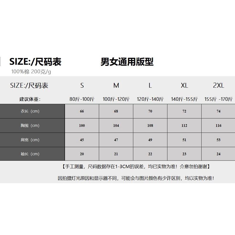 『S+HE』100%純棉!卡通兔子印花短袖T恤 韓版寬鬆圓領上衣 加大尺碼OVERSIZE衣服-細節圖6