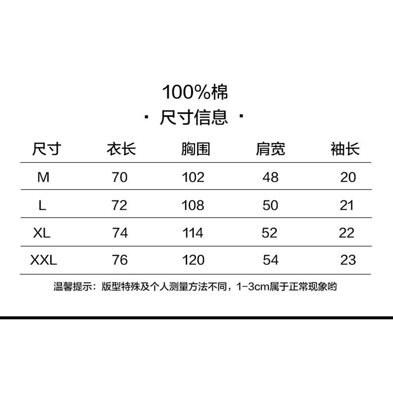 『S+HE』100%純棉!CHANGE字母印花短袖T恤 韓版寬鬆圓領上衣 加大尺碼OVERSIZE衣服-細節圖9