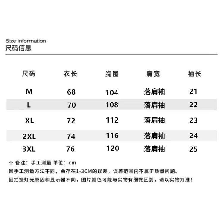 『S+HE』100%純棉!貓咪飲料印花短袖T恤 韓版寬鬆圓領上衣 加大尺碼OVERSIZE衣服-細節圖5