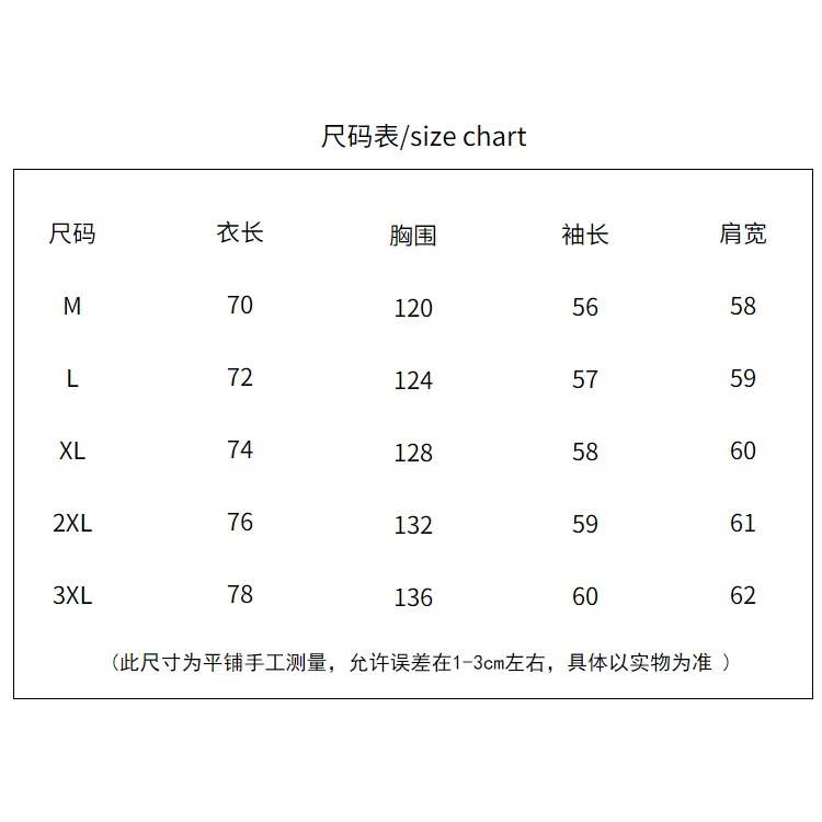 『Miss Dosa』實拍!~秋冬裝 衛衣女 旋轉木馬 印花 大碼 女裝 長袖T恤女 oversize 衣服女-細節圖9