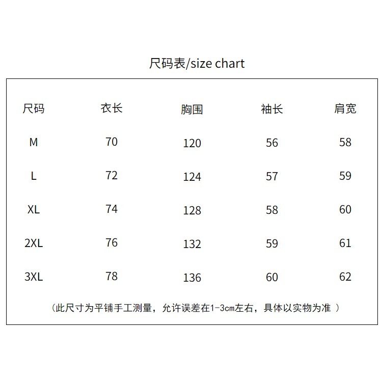 實拍! 秋冬裝 衛衣女 彩虹氣球 字母 前後印花 大碼 女裝 長袖T恤女 OVERSIZE 衣服女-細節圖7