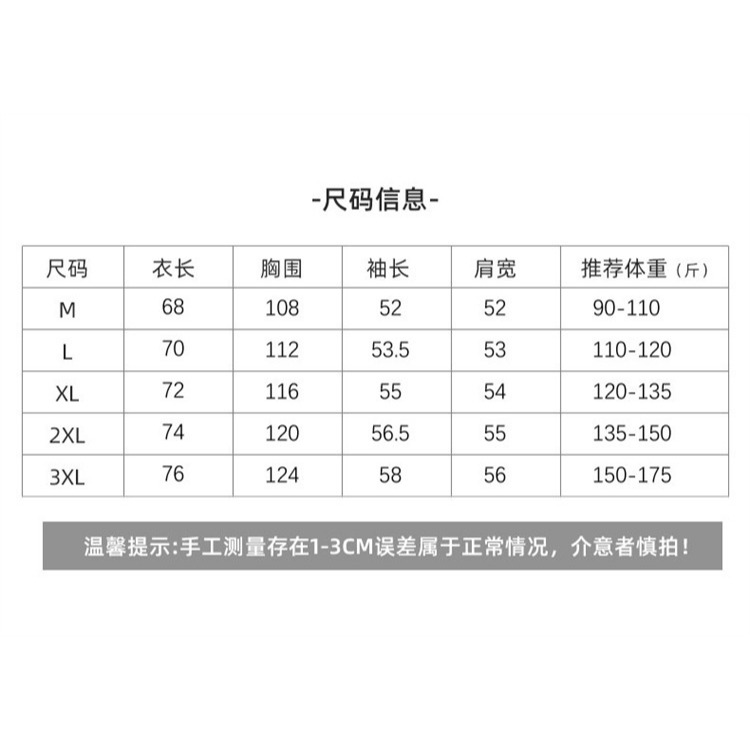 冬季新款純棉插肩袖打底衫T恤女 煙火前後字母印花 加大尺碼 衣服女 長袖上衣女-細節圖6