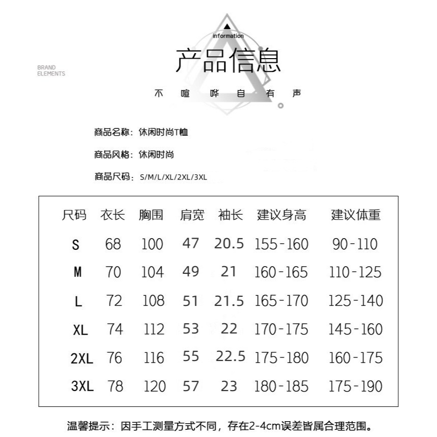 韓版寬鬆落肩短袖T恤女 TAKE字母印花 OVERSIZE 衣服女 寬鬆上衣-細節圖8