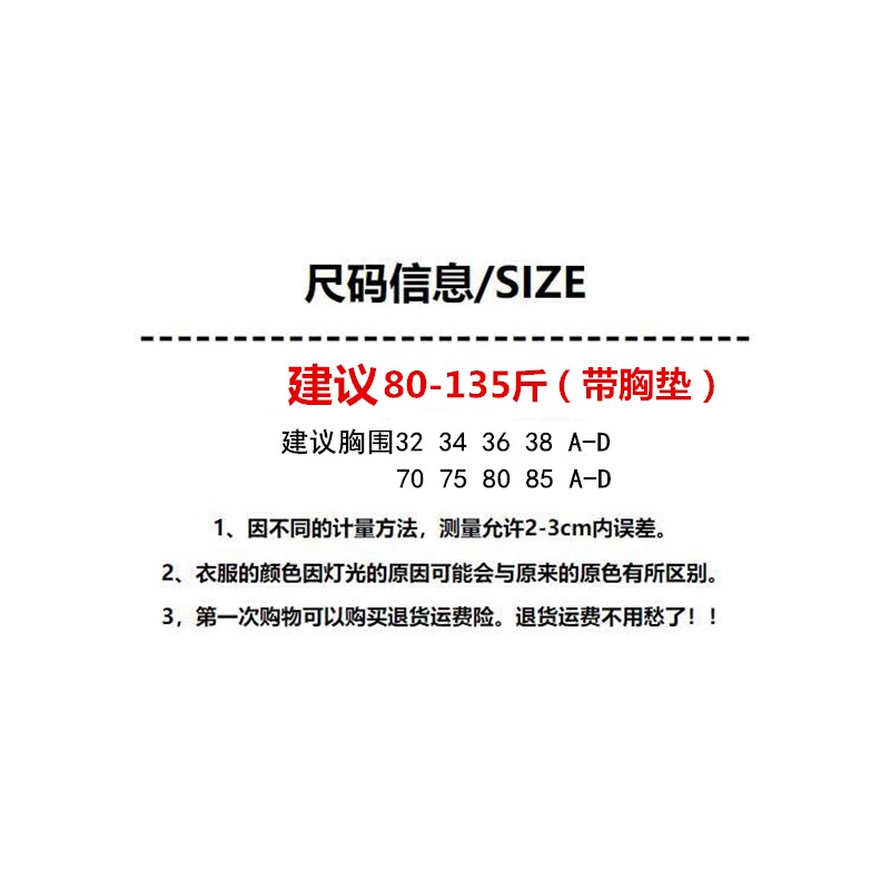 夏季新款胸墊v領吊帶背心女純色修身百搭無袖抹胸外穿上衣-細節圖10