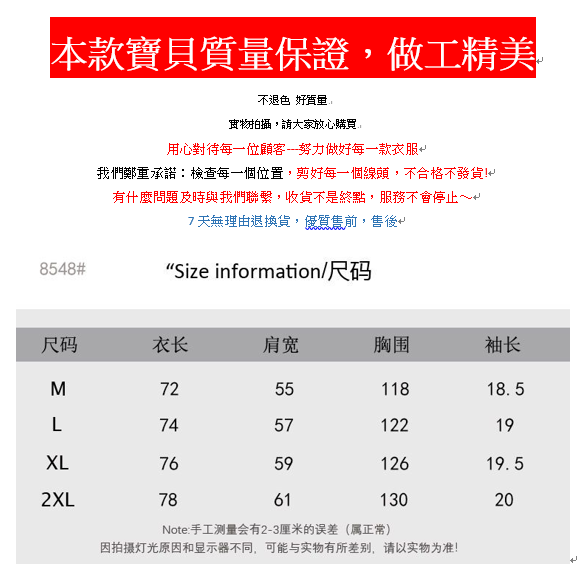 薄款條紋襯衫短袖女 夏季新款設計感小眾寬鬆獨特别致休閒上衣-細節圖7