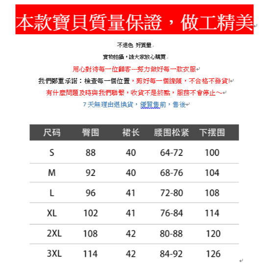 【安全褲+鬆緊6CM+拉鏈】新款學院風高腰顯瘦JK百褶短裙A字半身裙子-細節圖9