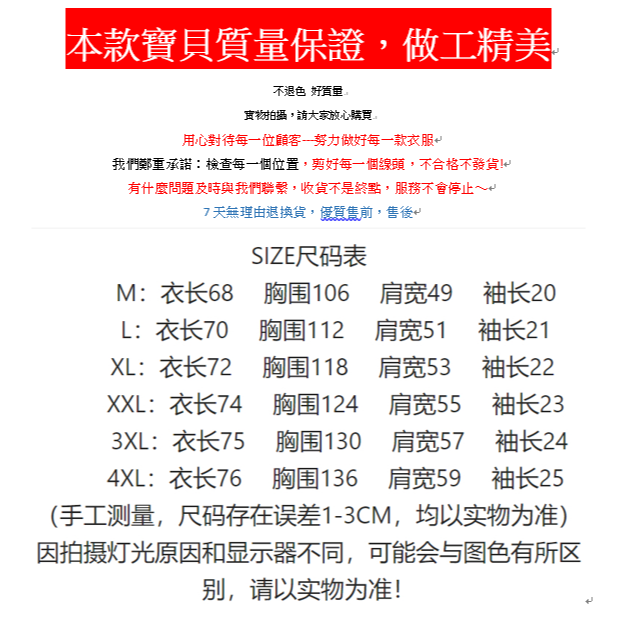 M-4XL大尺碼 純棉短袖上衣女早春胖mm顯瘦寬鬆T恤打底衫 哆啦A夢印花-細節圖8