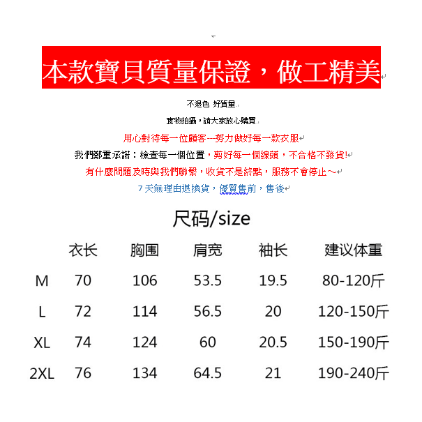 M-2XL大尺碼 實拍-夏季純棉特大碼重工刺繡小眾 花朵小熊 短袖t恤女-細節圖9