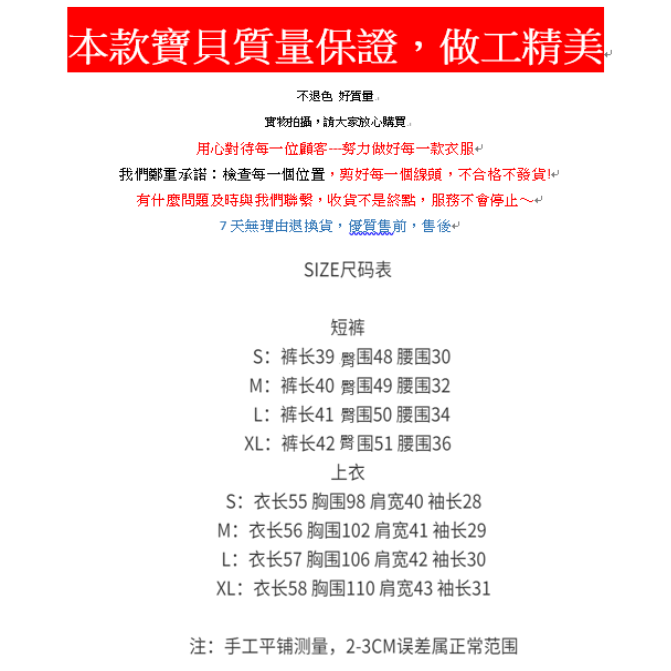 設計感粉色寬鬆短袖牛仔外套+闊腿短褲女 夏季新款復古時尚套裝-細節圖9