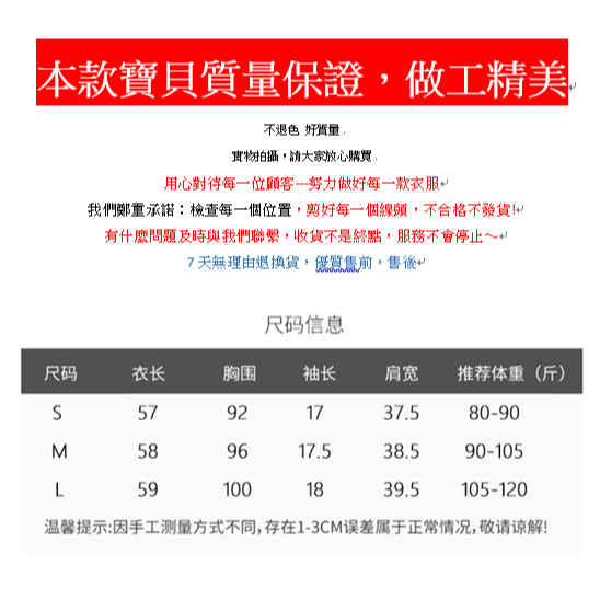 S-L 韓版新款夏季趣味食物印花顯瘦正肩短袖T恤女-細節圖6