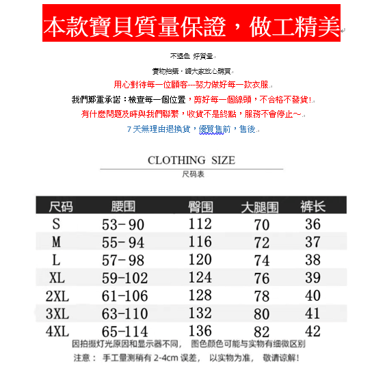 S-4XL大尺碼 實拍! 設計感口袋工裝褲女寬鬆闊腿休閒褲短褲-細節圖9