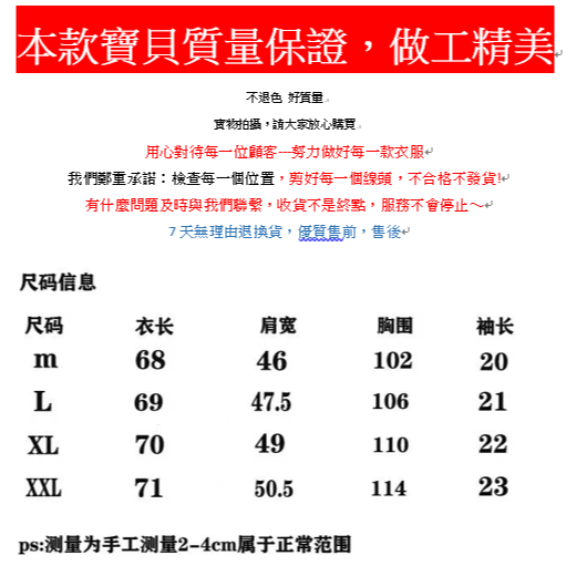 M-2XL大尺碼 100%純棉中長款食物食譜前後印花短袖t恤女春日系半袖體恤上衣-細節圖6