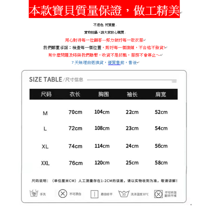 M-2XL大尺碼 100%純棉 熊抱哥草莓熊短袖t恤夏季新款寬鬆圓領衫上衣女裝潮-細節圖8