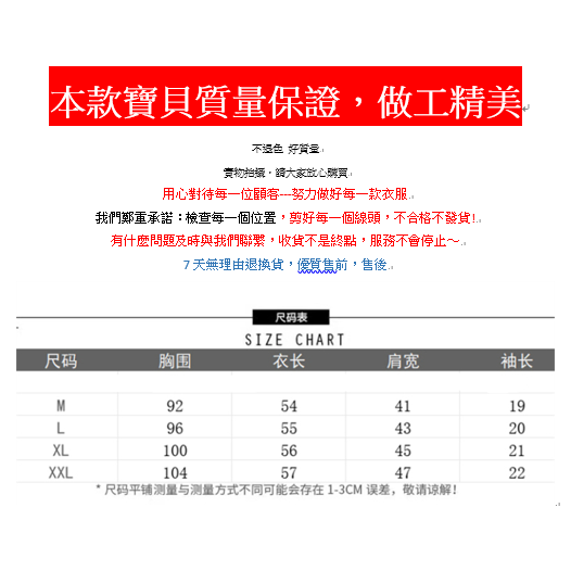 M-2XL實拍! 寬鬆休閒設計感小眾百搭上衣 兔子熱氣球燙鑽超火短袖t恤女-細節圖9