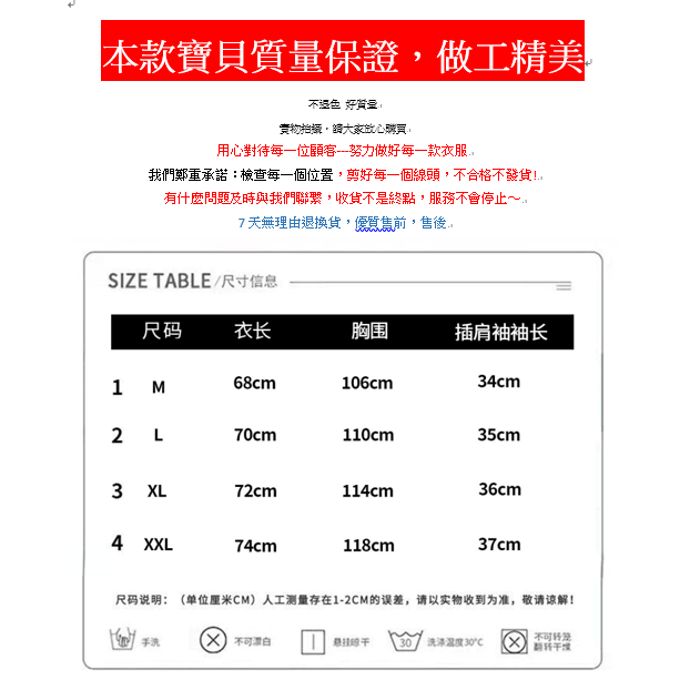 M-2XL大尺碼 插肩短袖t恤女裝夏季卡通新款百搭寬鬆半袖純棉上衣-細節圖5